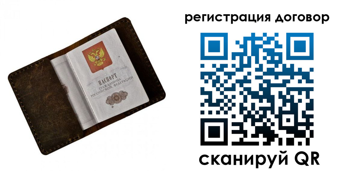 временная регистрация в Нижневартовске