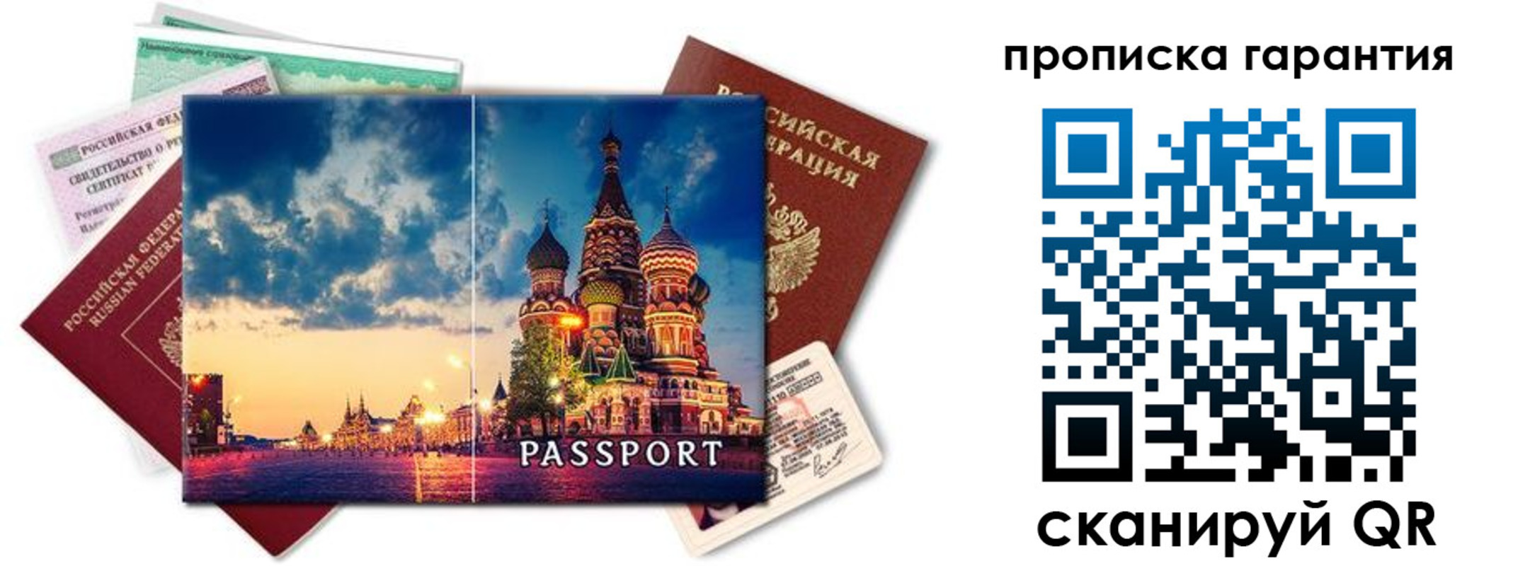 пропишу в квартире в Нижневартовске