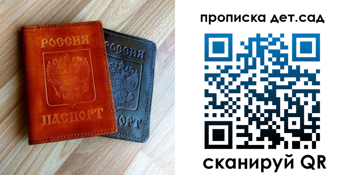 прописка поиск в Нижневартовске