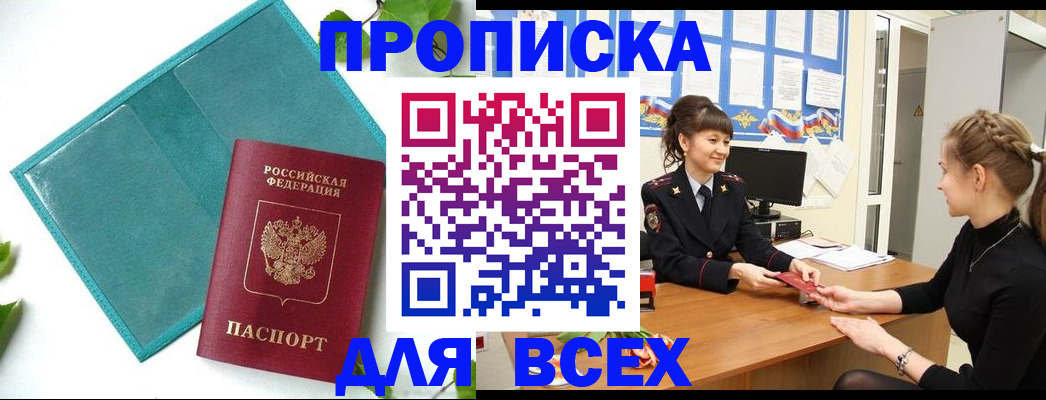 регистрация для школы в Нижневартовске