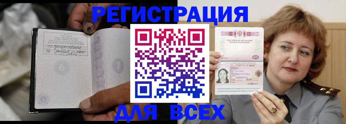 пропишу в квартире в Нижневартовске