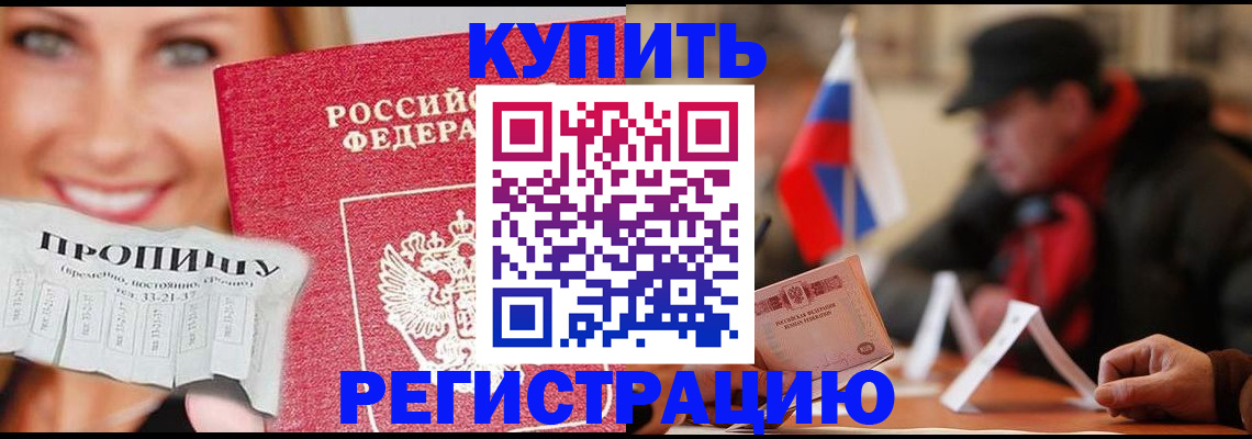 регистрация для дет. сада в Нижневартовске